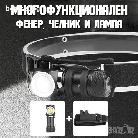 Мощен акумулаторен челник универсален фенер за глава къмпинг лампа, снимка 6 - Къмпинг осветление - 48414323