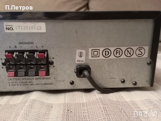 ONKYO A-8130 стерео усилвател, снимка 13 - Ресийвъри, усилватели, смесителни пултове - 52774070