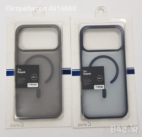 Калъфи за iPhone 18 Pro / iPhone 17 Pro, iPhone 18 Pro Max, iPhone 17 Pro Max, снимка 8 - Калъфи, кейсове - 56352909