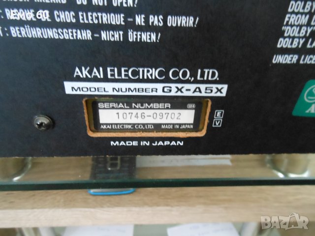 AKAI GX-A5X, снимка 9 - Декове - 42362920