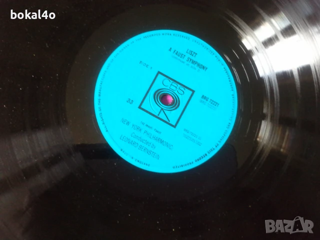 Liszt - A Faust Symphony, снимка 4 - Грамофонни плочи - 50501869