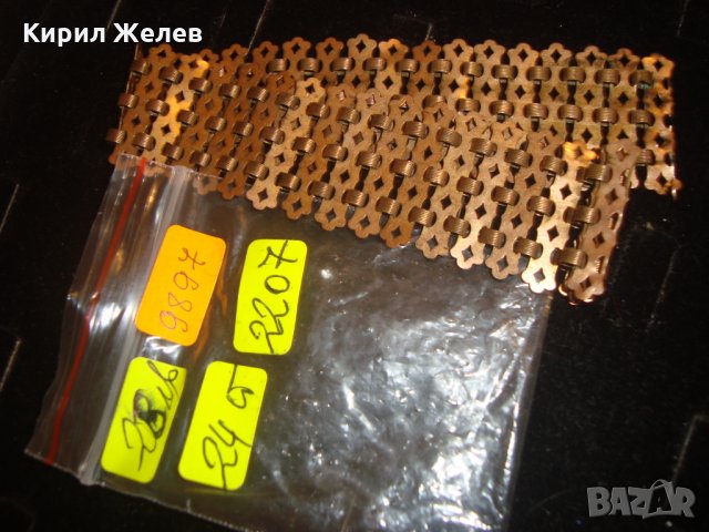 ЧАСТ от СТАРИННА ОГЪРЛИЦА БРОНЗ МАЙСТОРСКА ПЛЕТКА РЕТРО БИЖУ 9897, снимка 5 - Антикварни и старинни предмети - 30652649