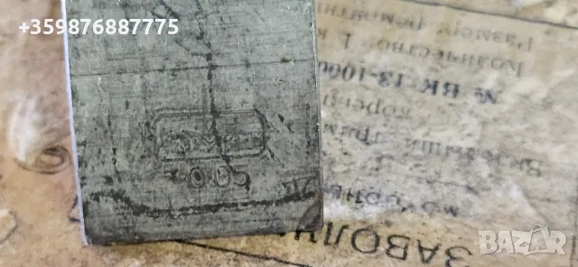 Руски Лагери Газ 69 20 Победа Варшава , снимка 4 - Части - 48926402