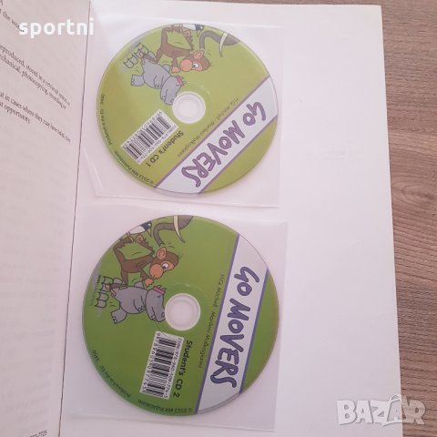 Учебник по английски език-с дискове, снимка 2 - Учебници, учебни тетрадки - 34161323