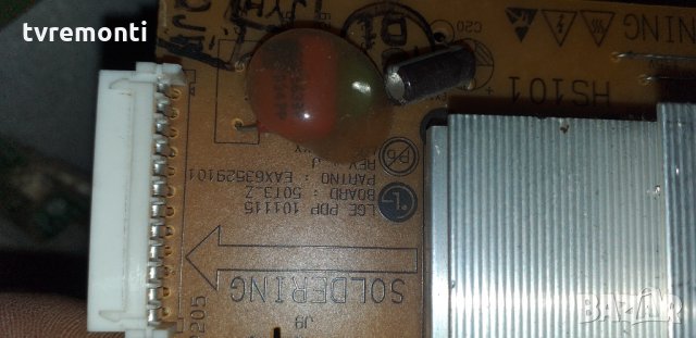PCB Z-SUS BOARD EBR71736301/EAX63529101, снимка 3 - Части и Платки - 30825688