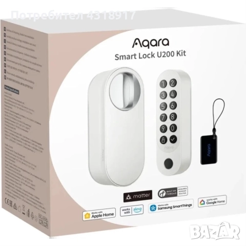 Смарт ключалка Aqara U200 Kit