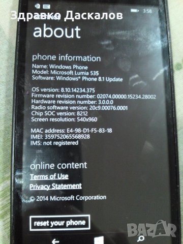 Microsoft Nokia Lumia 535, снимка 2 - Nokia - 42025259