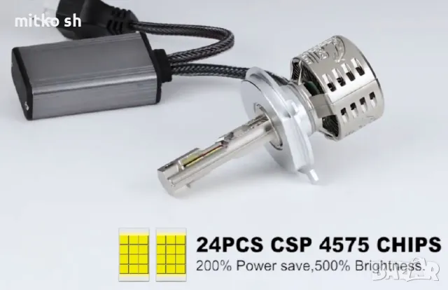 +500% H4 Led автомобилни крушки, снимка 3 - Аксесоари и консумативи - 49774064