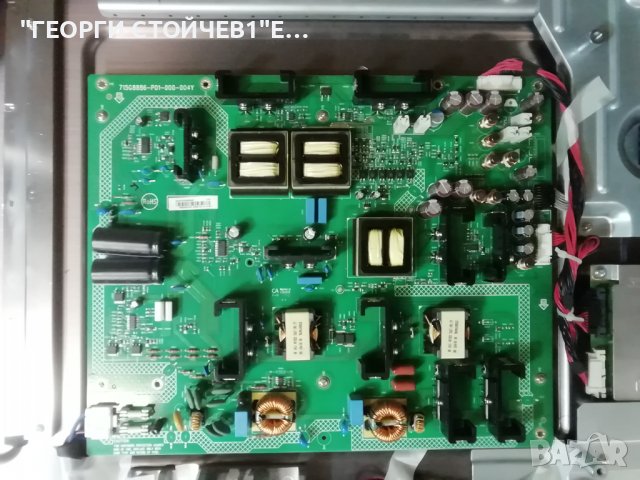 55POS9002-12 715G8465-M0E-B00-005K 715G8886-P01-000-004Y  6870C-0669B  LC550AQD(GJ)(AB)  LC550AQD(GJ, снимка 8 - Части и Платки - 37970612