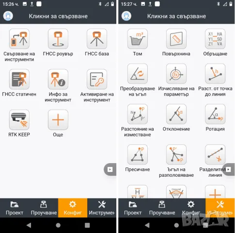 CHCNAV X11 геодезически GPS GNSS приемник RTK, снимка 6 - Други инструменти - 48079589