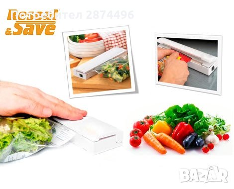 0627 Уред за запечатване на торбички, снимка 8 - Други стоки за дома - 30852426