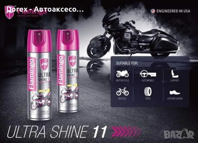 Спрей за полиране и блясък на мотори Shine11 - F116L, снимка 3 - Аксесоари и консумативи - 54096208
