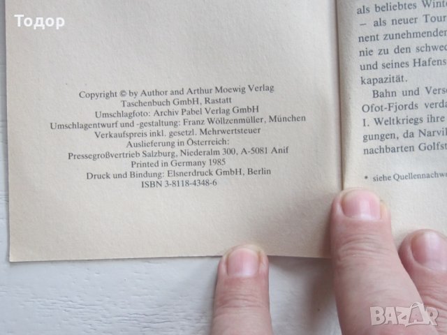 Армейска военна книга 2 световна война  Адолф Хитлер  3, снимка 5 - Специализирана литература - 31157759