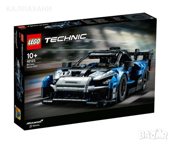 LEGO® Technic 42123 - McLaren Senna GTR™, снимка 1 - Конструктори - 42606149