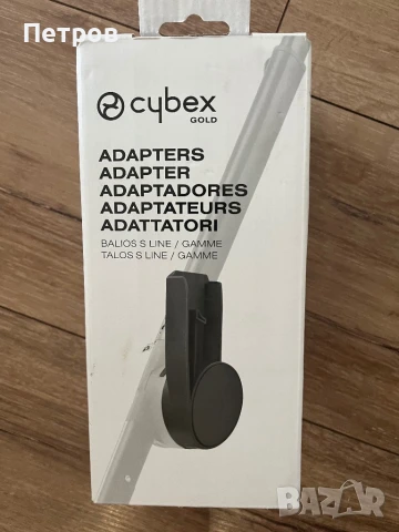 Стол за кола Cybex Cloud G I-Size Lava Grey, снимка 8 - Столчета за кола и колело - 51030391