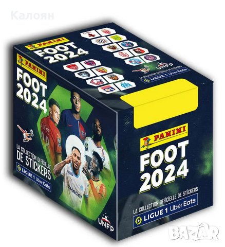 Албум за стикери Panini FOOT 2023-2024 (Френското първенство сезон 2023/2024) (Панини), снимка 3 - Колекции - 44159610