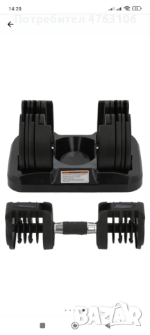 Регулируеми дъмбели един здрав и един дефектен два дъмбела по 20кг