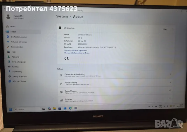 Huawei MateBook D14, Ryzen 5, 8GB, 512GB SSD, оригинален Windows 11 и Офис 2021, Батерия 151 цикъла, снимка 12 - Лаптопи за дома - 56144622