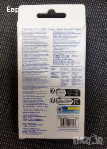 USB Flash памет Verbatim Keypad Secure 64GB, USB 3.2, AES 256-bit hardware encryption, снимка 7 - USB Flash памети - 47447068