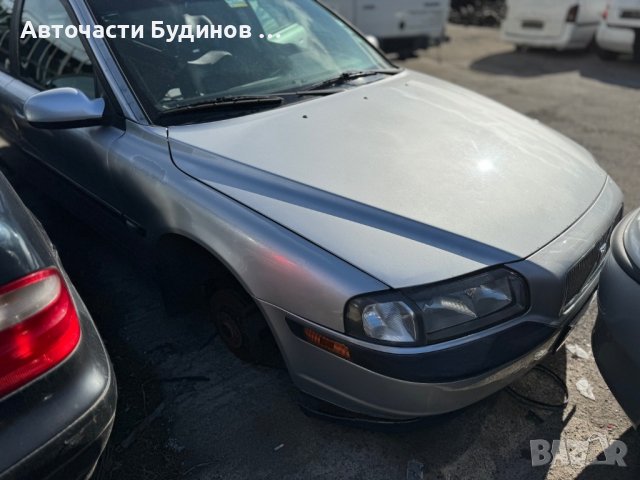 Volvo S80 2.0T НА ЧАСТИ 