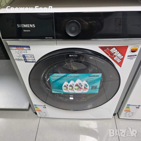 пералня SIEMENS iQ700 - 10кг., снимка 6 - Перални - 51353854