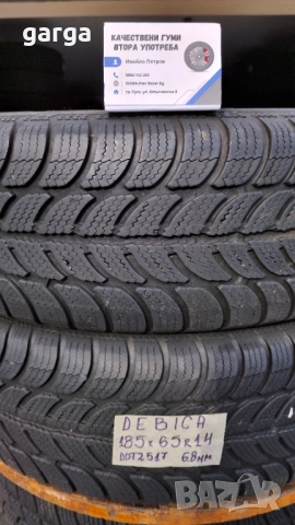 14 цола ЗИМНИ ГУМИ 185X65R14;185X70R14 --- 3, снимка 8 - Гуми и джанти - 52863603