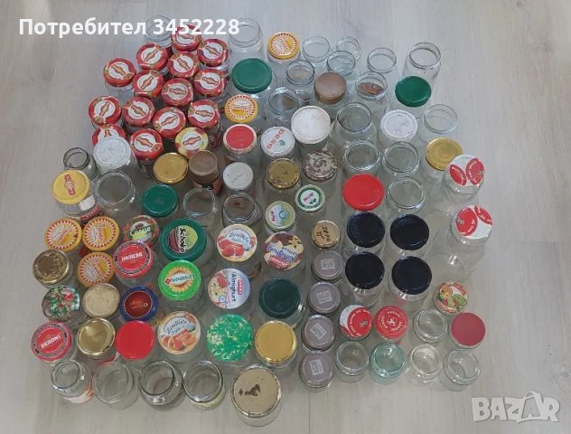 буркани 100 броя 