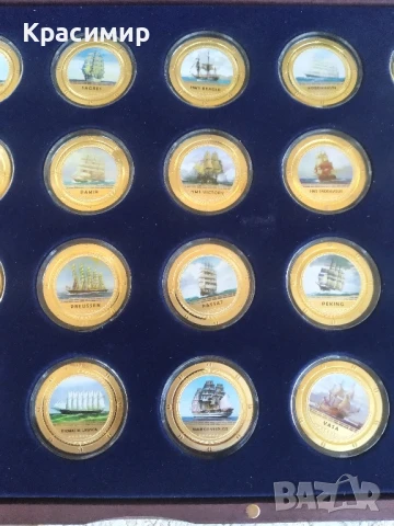 24 - частичен . Кораби., снимка 14 - Нумизматика и бонистика - 50990823