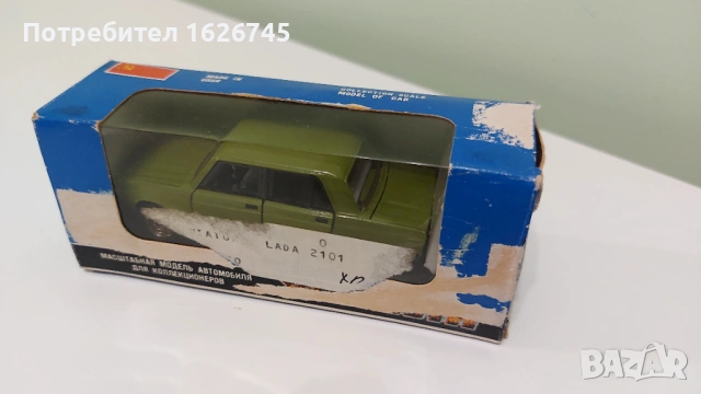 ВАЗ 2105 А39 1:43, снимка 10 - Колекции - 53208018