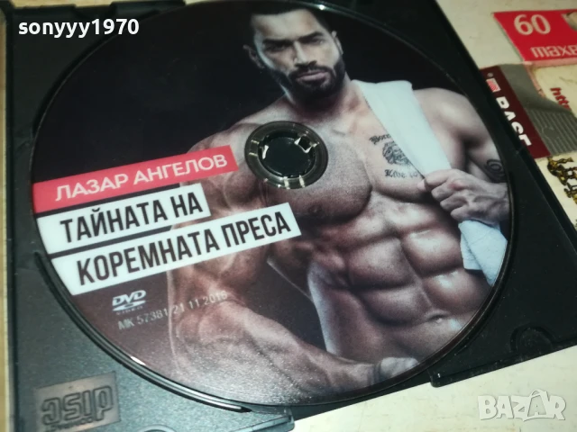 ТАЙНАТА НА КОРЕМНАТА ПРЕСА-ДВД 1807251030, снимка 6 - DVD филми - 51059933