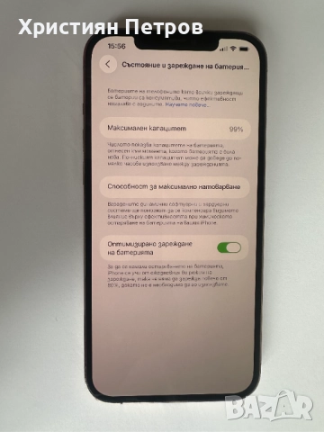 КАТО НОВ iPhone 12 PRO MAX - Златен - 128GB - Отключен - 100% БАТЕРИЯ, снимка 4 - Apple iPhone - 51908723