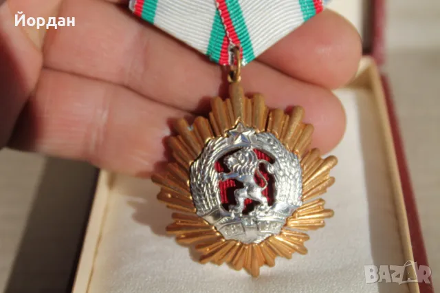 Орден ''НРБ'' първа степен, снимка 3 - Други ценни предмети - 48425840