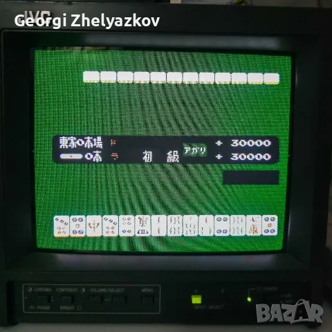 Почистени и тествани Famicom дискети - NTSC, японски, снимка 6 - Игри за Nintendo - 56202890