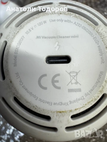 Прахусмикачка на батерия , снимка 7 - Друга електроника - 50839161