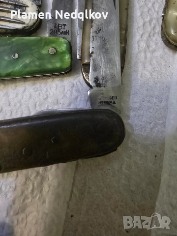 Джобни ножки.