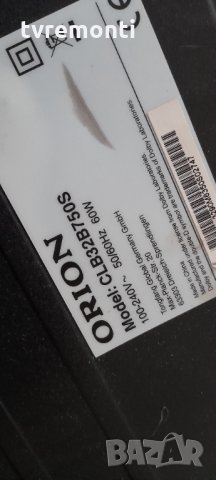 лед диоди от дисплей TP.MSD309.BPS88 от телевизор ORION моделCLB32B750S, снимка 3 - Части и Платки - 34491682