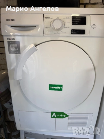 Сушилня Siemens/Koenic/ термопомпа 7кг А+++ GERMANY Гаранция