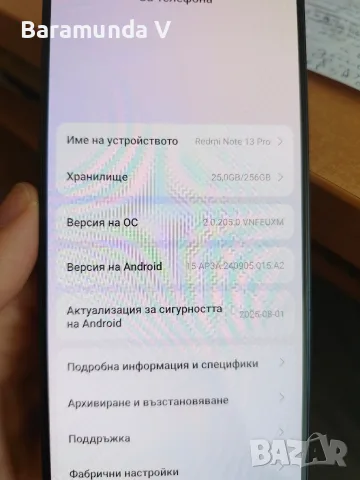 Xiaomi redmi note 13 pro 8/256 4G, снимка 6 - Xiaomi - 56159749
