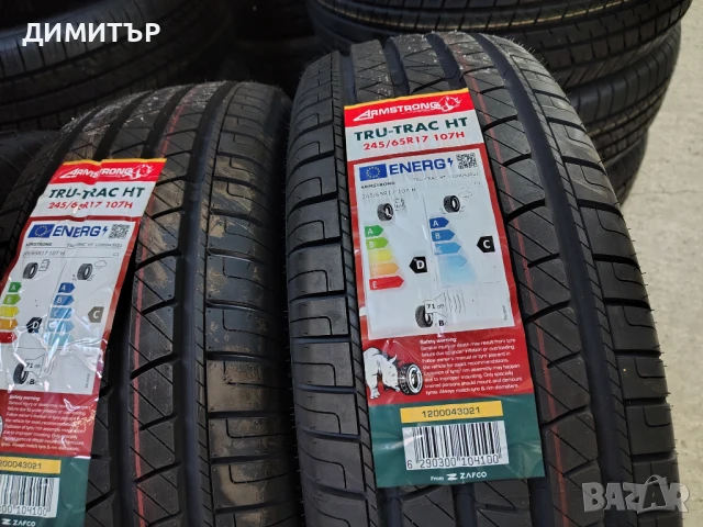 4бр.НОВИ всесизонни гуми ARMSTRONG 245 65 17 DOT23 цена за брой, снимка 5 - Гуми и джанти - 51278038