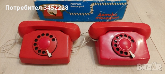 телефони детски играчки от соца за колекционери , снимка 2 - Антикварни и старинни предмети - 52515347