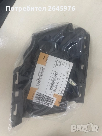 Оригинални елементи за предна броня BMW X2 F39, снимка 7 - Части - 52971068