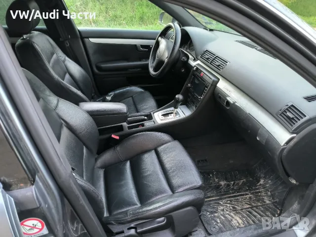 Audi A4 B6 S-Line Quattro 2.5TDI НА ЧАСТИ Ауди А4 Б6 2.5ТДИ 180к.с , снимка 6 - Автомобили и джипове - 49652992