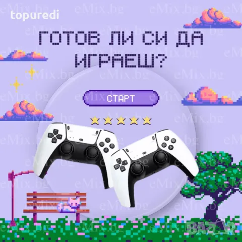 БЕЗЖИЧНА HDMI ИГРА ЗА ТЕЛЕВИЗОР, 4К, снимка 2 - Други игри и конзоли - 48666105