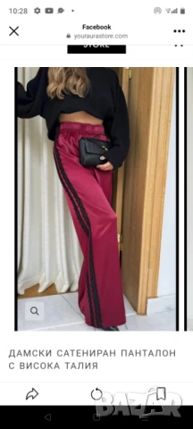 Нов Винено червен Сатениран широк панталон с висока талия ХЛ