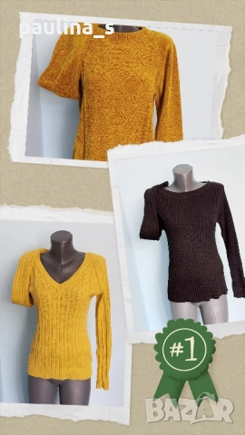 Три различни броя / Сезонен дамски пуловер 
