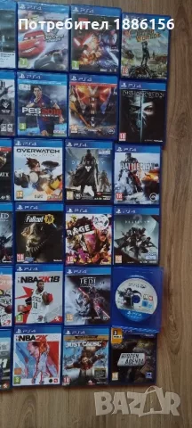 playstation 4 игри перфектни, снимка 3 - PlayStation конзоли - 56432709