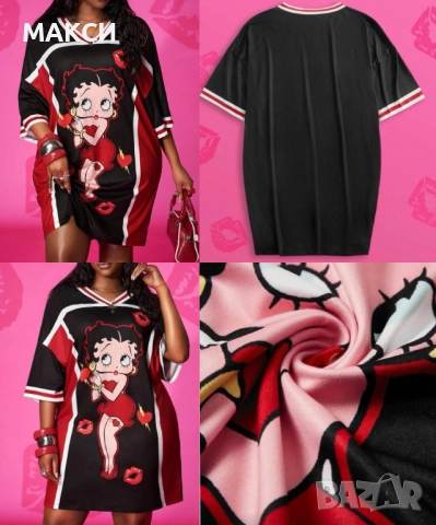 Макси еластична къса спортна рокля/тениска в черно с ефектна многоцветна щампа и кантове