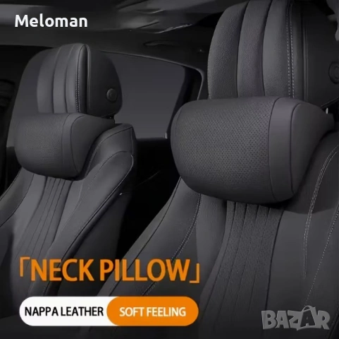 Продавам възглавница за кола (подглавница), снимка 2 - Аксесоари и консумативи - 53295791