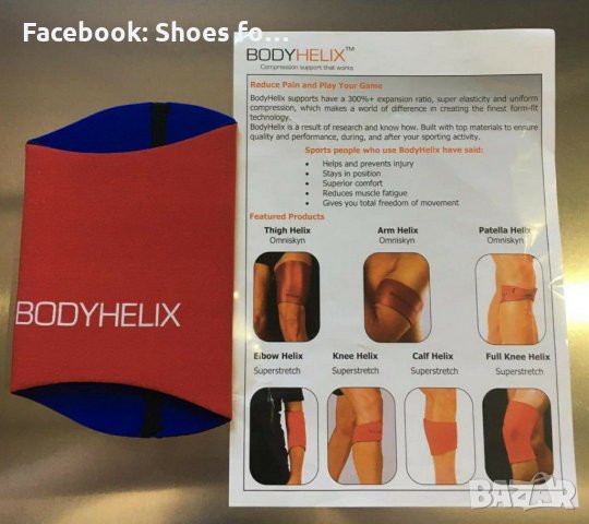 Ръкав за бицепс и прасец , снимка 4 - Спортна екипировка - 29339013