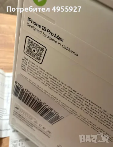 Iphone 18 Pro Max 256 GB, снимка 5 - Apple iPhone - 56485942